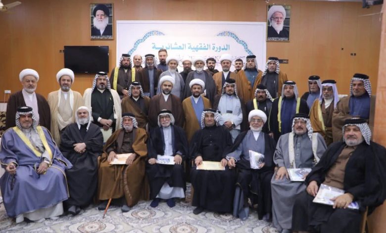 الدورة الفقهية