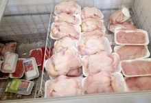 الدواجن المجمدة