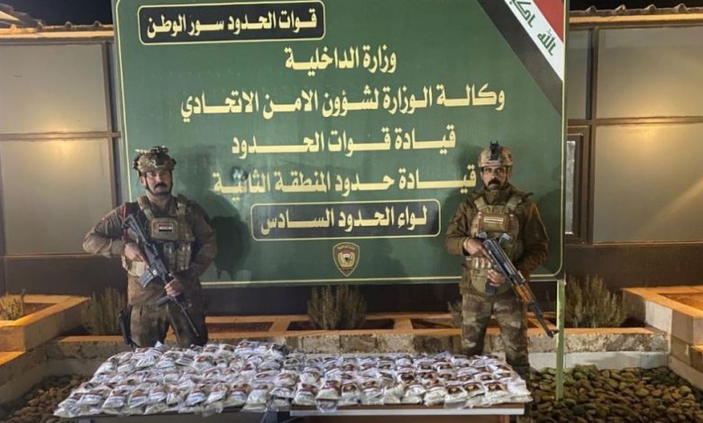 تهريب مخدرات