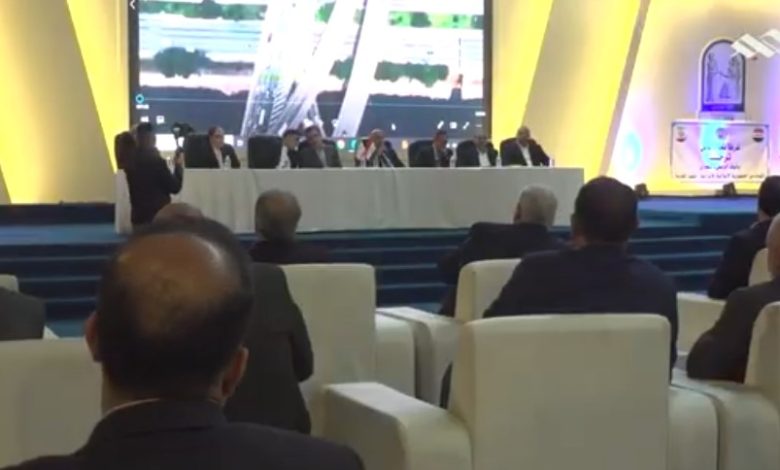 وفد استثماري