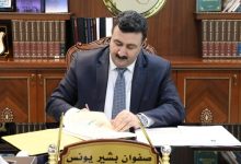 أسماء مرشحي