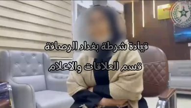 طبيبة نسائية