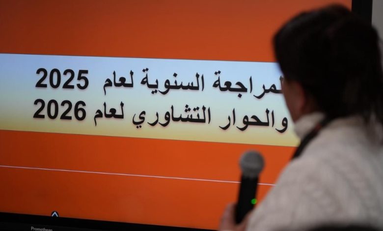 المراجعة السنوية