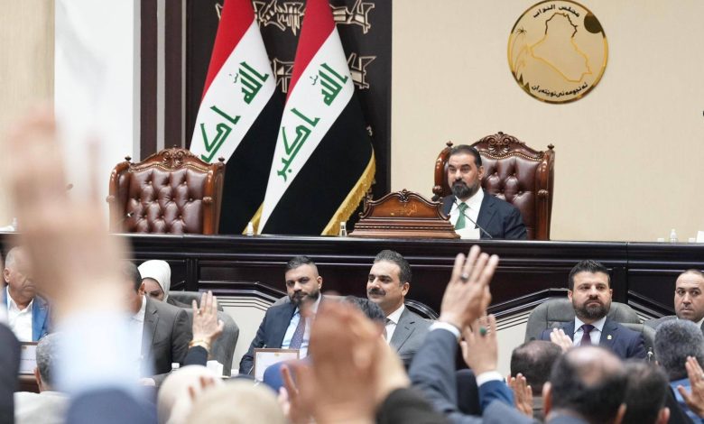 مجلس النواب