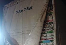 البضائع والسلع