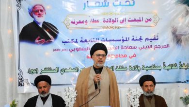 لجنة المؤسسات