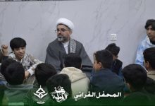 محفلاً قرآنياً