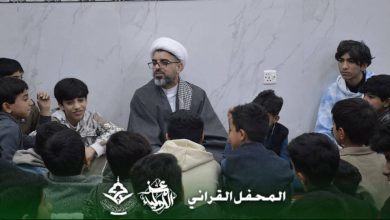 محفلاً قرآنياً