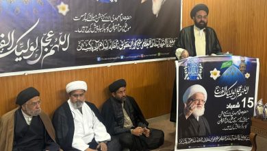 محفلاً مهيباً