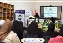 حفلاً بهيجاً