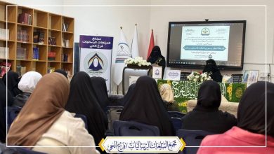 حفلاً بهيجاً