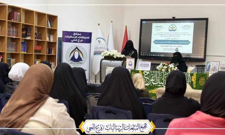 حفلاً بهيجاً