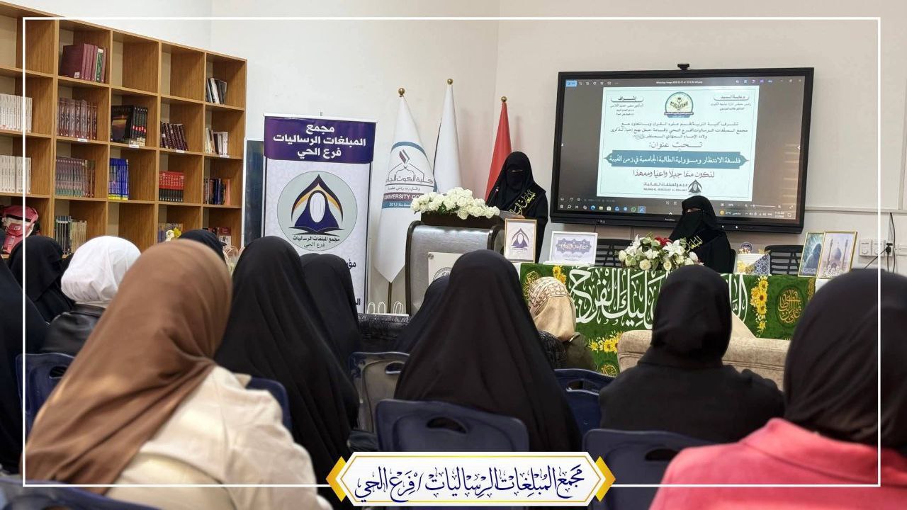 حفلاً بهيجاً