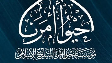 الخطبة المركزية