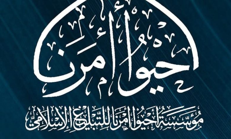 الخطبة المركزية