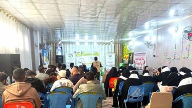 حفلاً بهيجاً