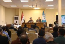 النهج الوطني