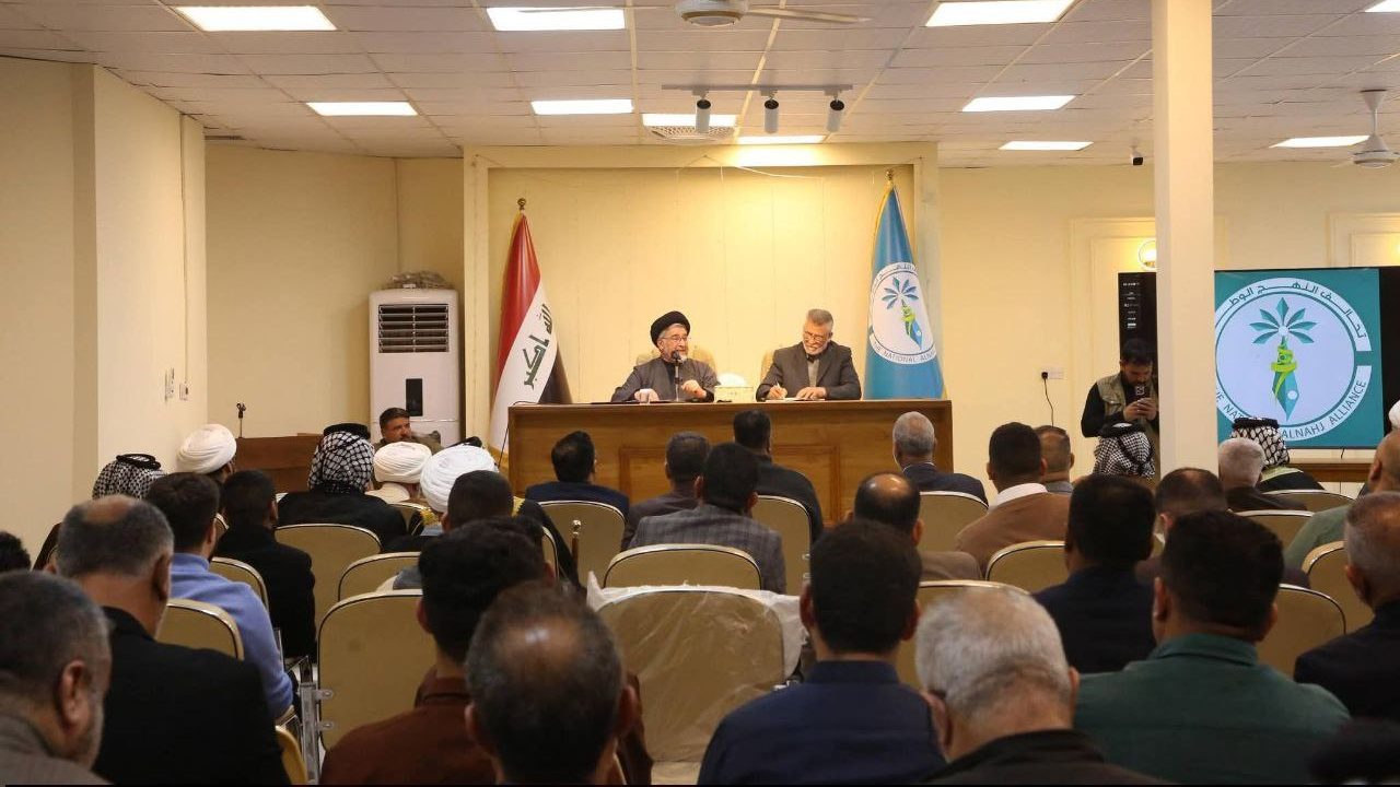 النهج الوطني