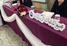 الدورة الربيعية