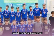 حفلاً مباركاً