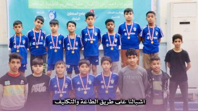 حفلاً مباركاً