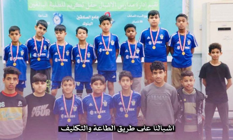 حفلاً مباركاً