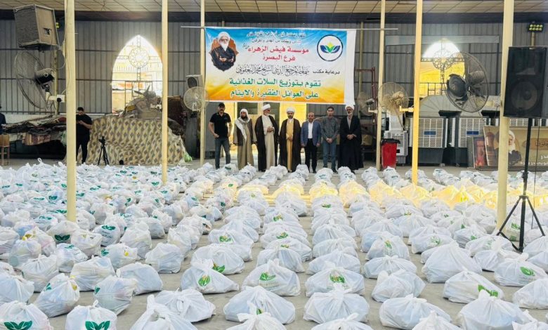 السلال الغذائية