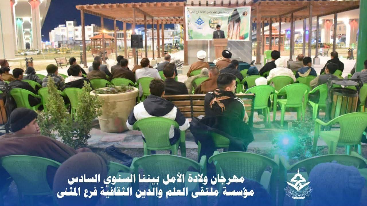 مهرجانه السنوي