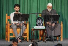 رابطة الفيض