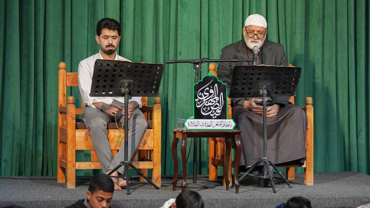 رابطة الفيض