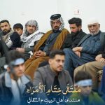 منتدى أهل البيت الثقافي في قلعة سكر يقيم ملتقى “ختام الأمراء المهدوي”