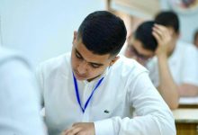 الامتحان التمهيدي