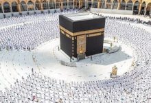 المسجد الحرام