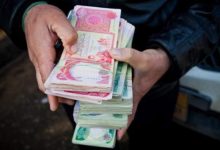 الرواتب مؤمنة