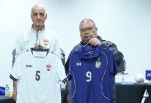 الطقم الأبيض