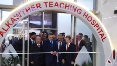 مستشفى الكوثر