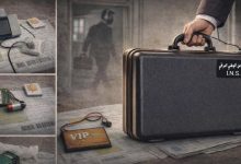 الحقيبة الامتحانية