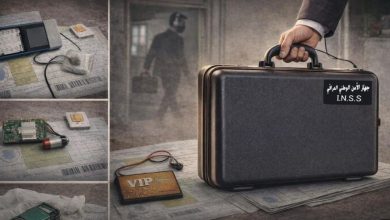 الحقيبة الامتحانية