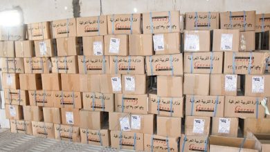 اللغة الإنكليزية