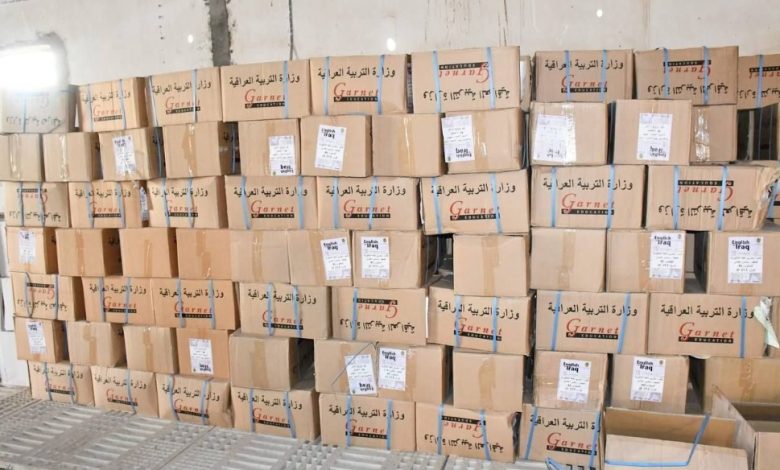 اللغة الإنكليزية