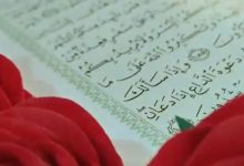 الليالي الرمضانية