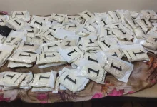 الحبوب المخدرة