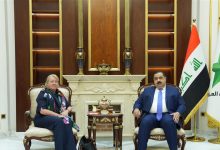 السفيرة الهولندية