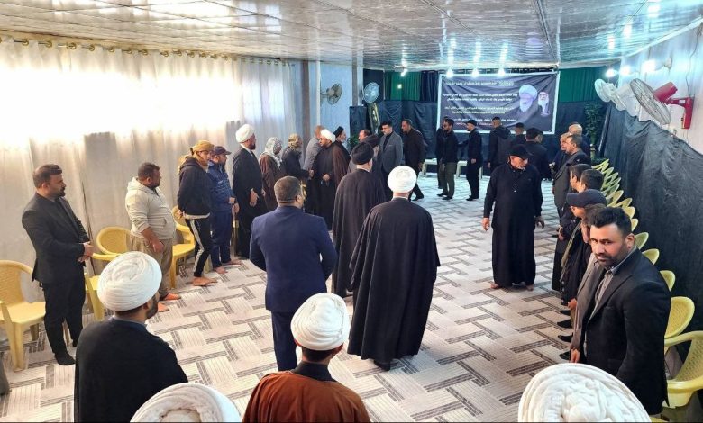 مجلساً تأبينياً