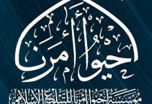 الحشد الشعبي