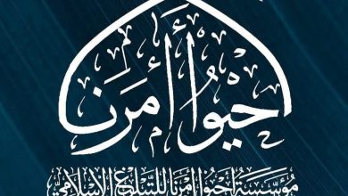 الحشد الشعبي