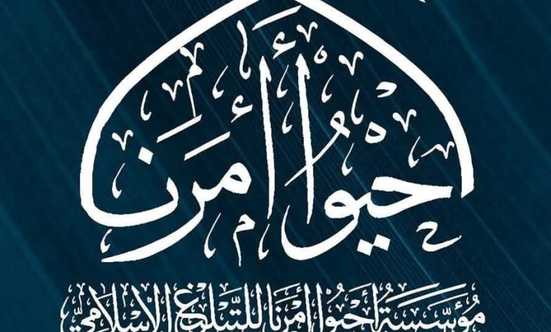 الحشد الشعبي