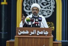 جامع الرحمن