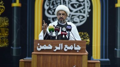 جامع الرحمن