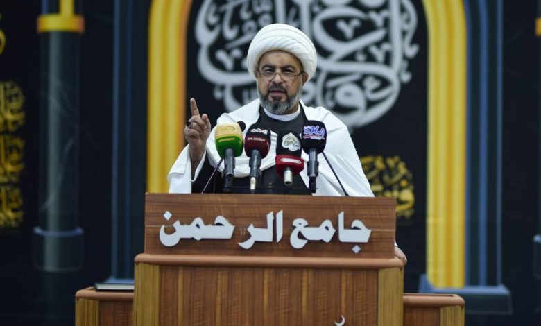 جامع الرحمن